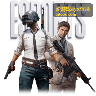 爱游戏ayx登录游戏登录